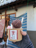 伊予郡松前町の和菓子屋さん、『三栄堂菓子舗』で あんことソフトの画像