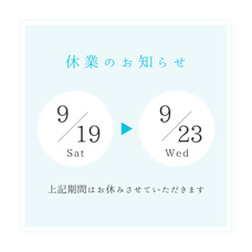 休業のお知らせの画像
