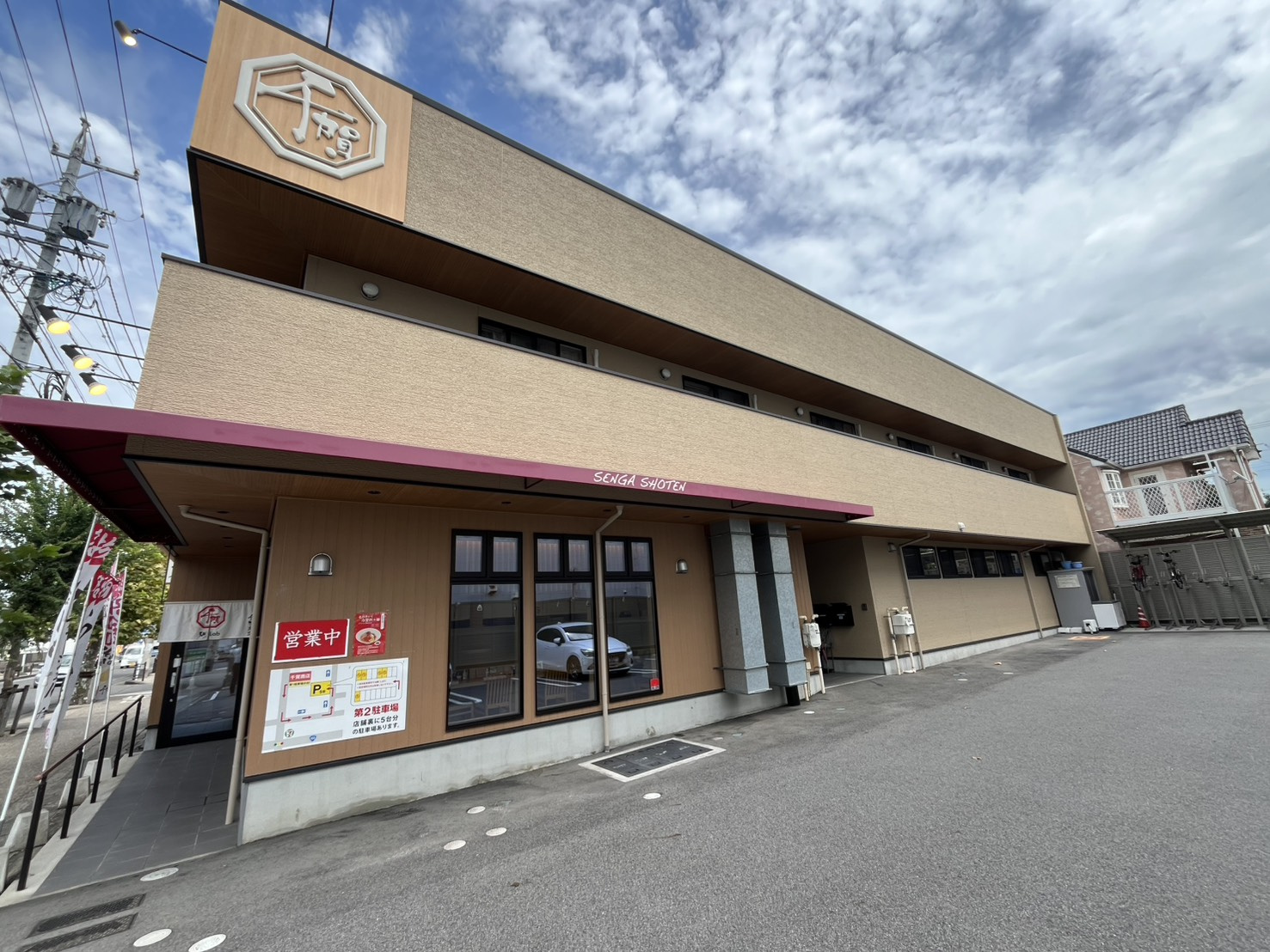 マッキーランチ日記⑫の画像