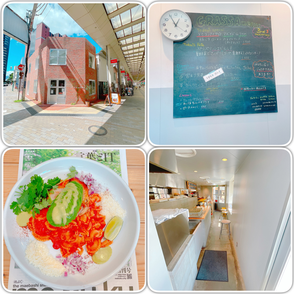 2026年9月17日（木）オープン中！（現地集合ご案内可能です！）の画像