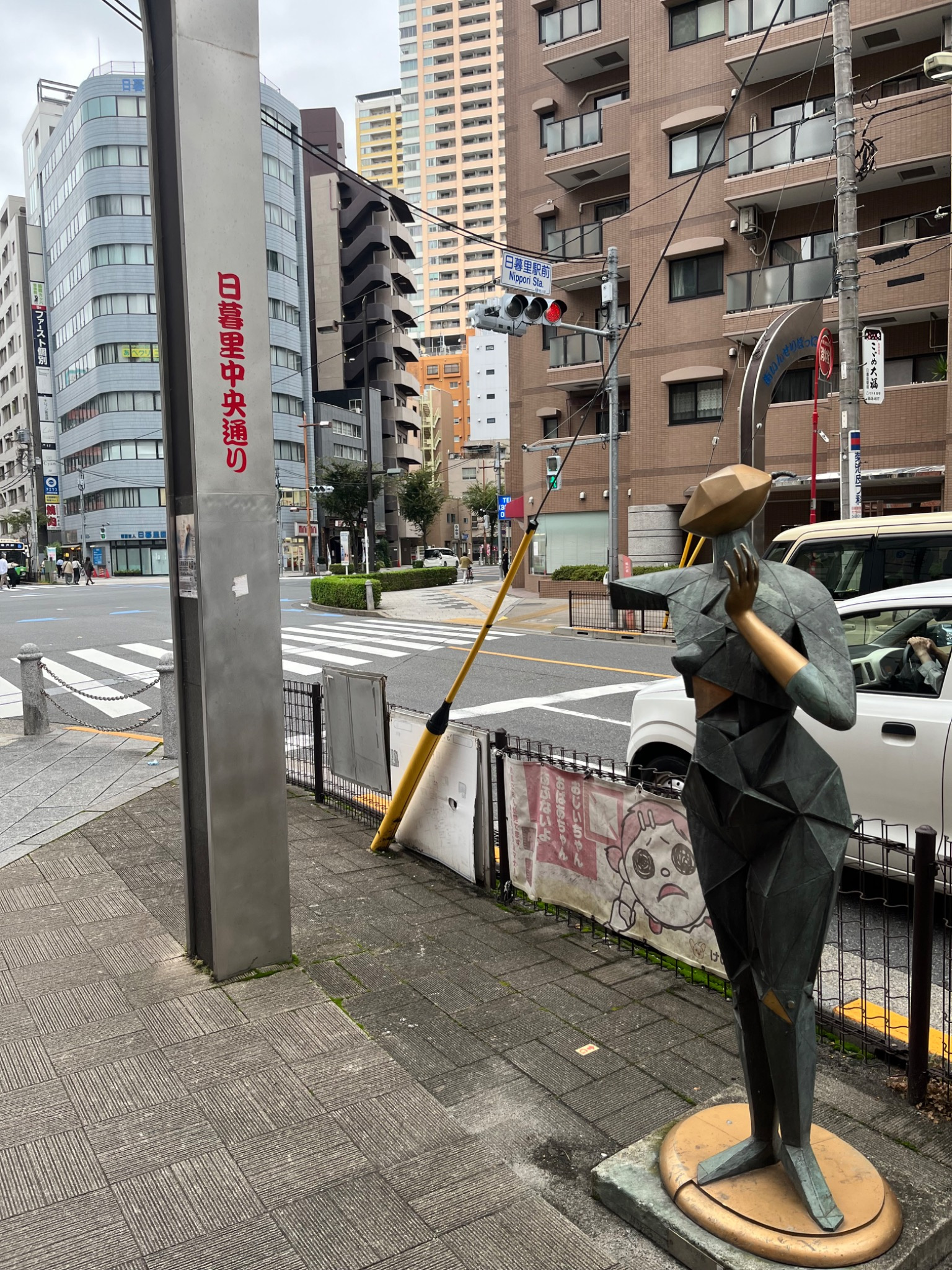 日暮里繊維街のオブジェと街並み