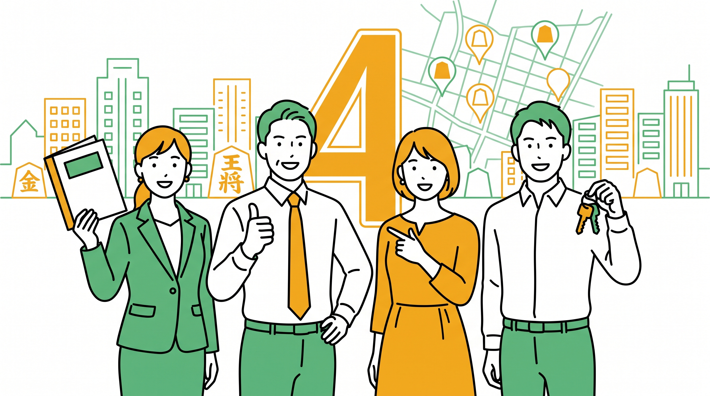 天童市でおすすめの不動産業者4選！不動産売却・購入に強い会社を徹底比較の画像