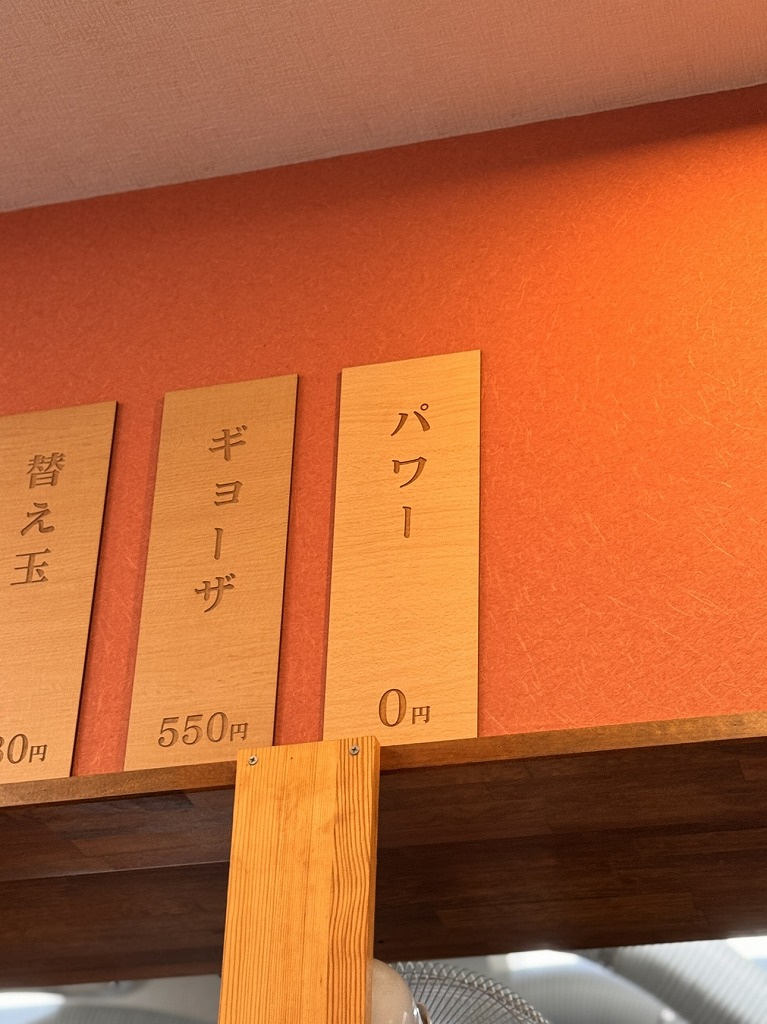 画像１２：ラーメンヒロト