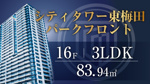 【予約制】9/19(土),20(日),21(月)22(火),23(水) 11:00〜19:00の画像