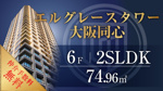 【予約制】9/19(土),20(日),21(月),22(火),23(水) 11:00〜19:00の画像