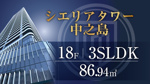 【予約制】9/19(土),20(日),21(月),22(火),23(水) 10:00〜18:00の画像
