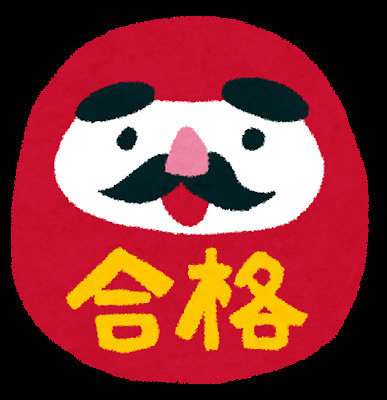 受験本番に備える心構えと精神統一！親子で見直すごはんと生活習慣の画像