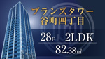 【予約制】9/26(土),27(日)時間要相談の画像