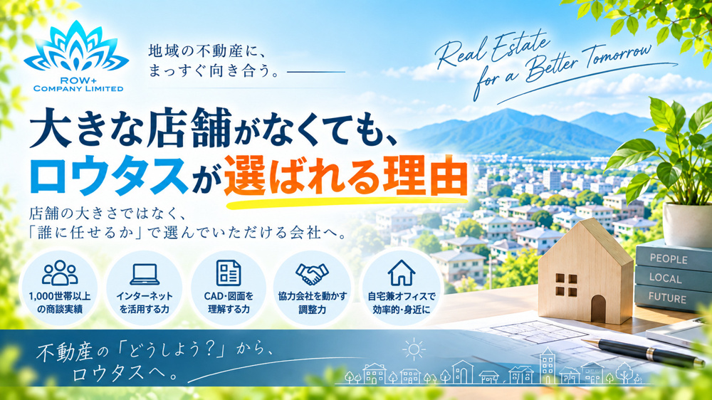 「何のために働くのか。」売上を追い続けた10年で気づいたことの画像