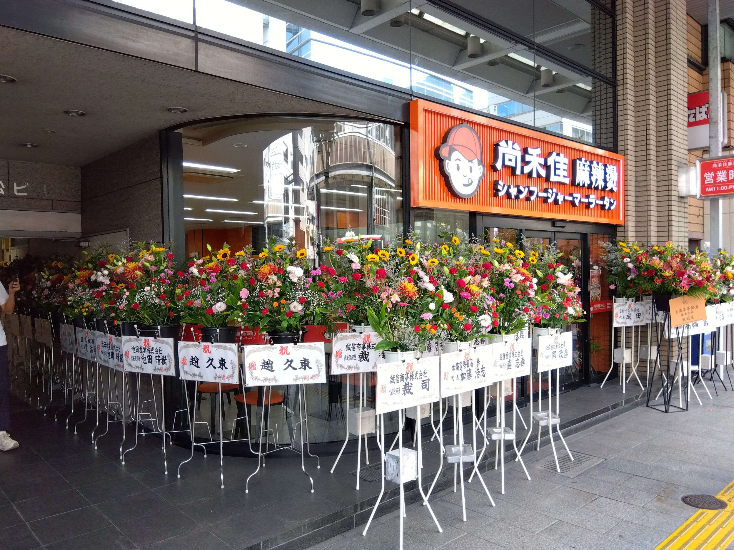 マーラータン01
