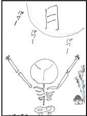AIでイラスト No.4の画像