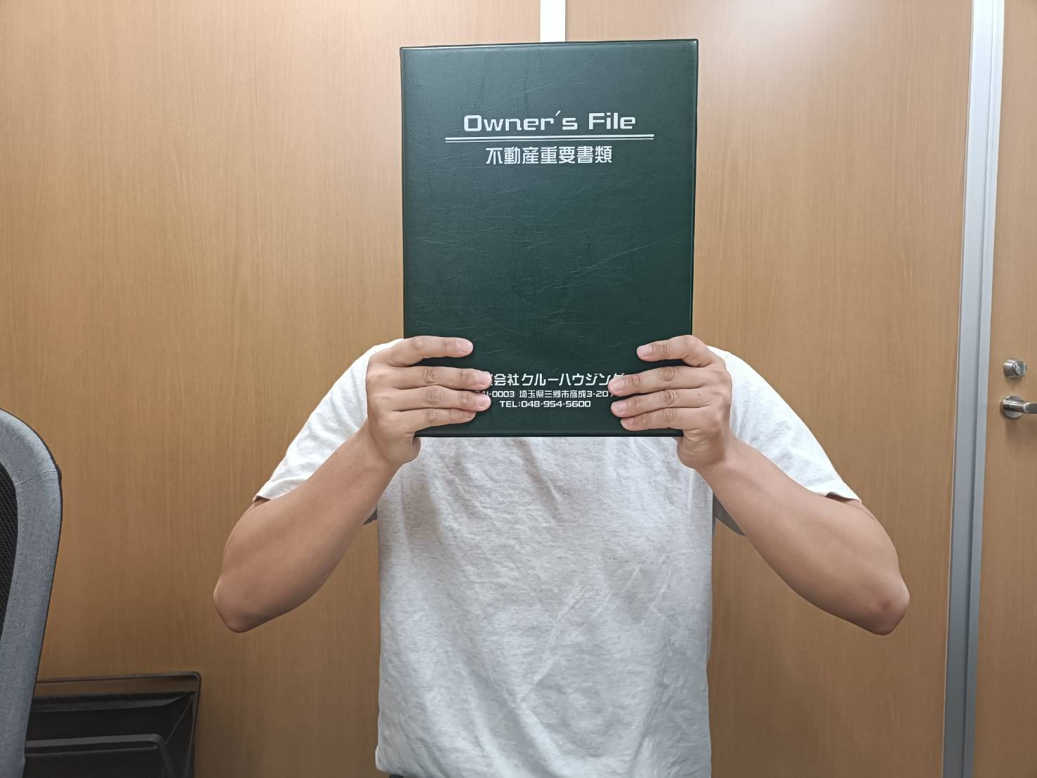 【お客様の声】令和8年8月吉日　Y様の声の画像