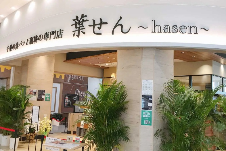 気になるお店へGO！！の画像