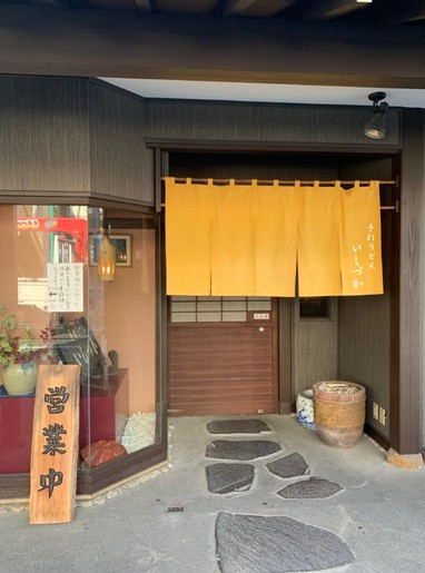 桶川市のおすすめスポット♪ 人気うどん店「いしづか」と「べに花の郷おけがわ」の画像