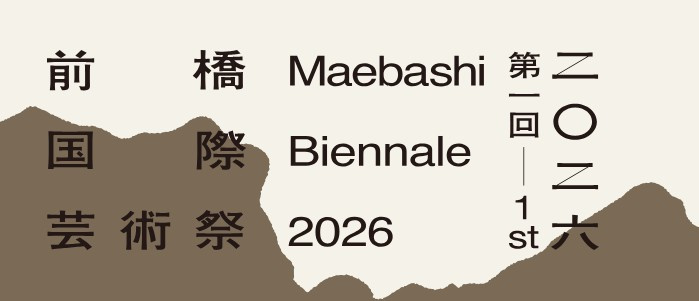 2026年9月19日（土曜）オープン中！（現地集合ご案内可能です！）の画像