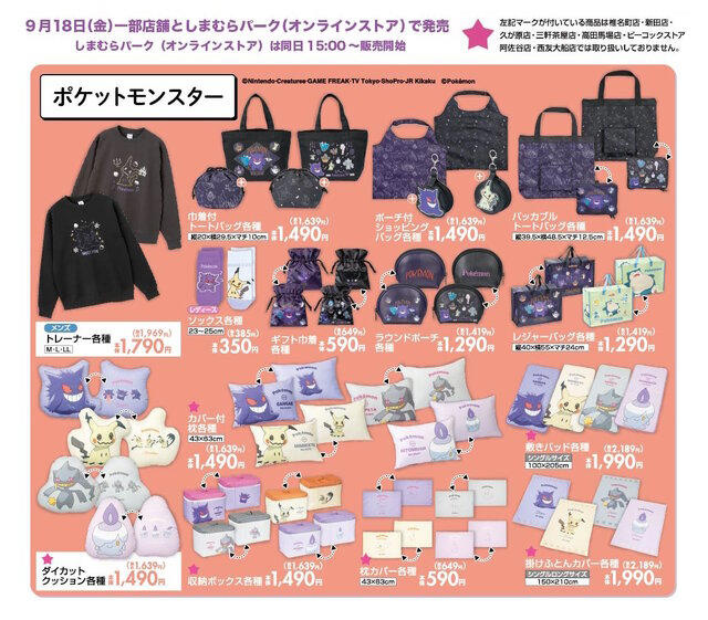 今日から発売なので、さっそく買いに行かなきゃと思っていますの画像