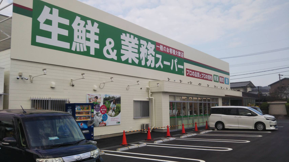 取引実績　「業務スーパー鳥栖店」の画像