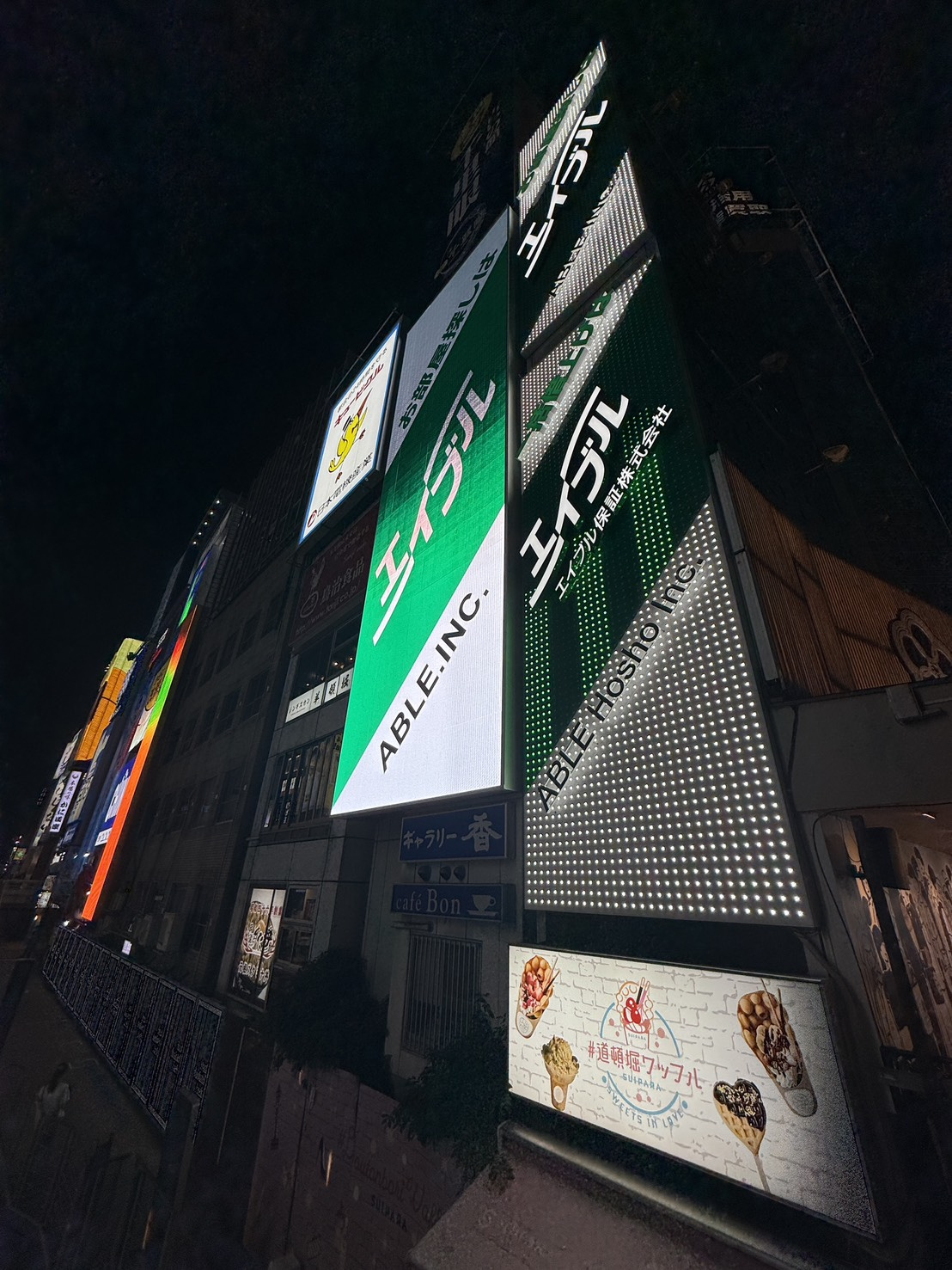 忙し過ぎて23時過ぎのup~の画像