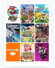 9つのゲーム('ω')ノの画像