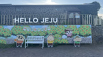 しんちゃん in チェジュの画像