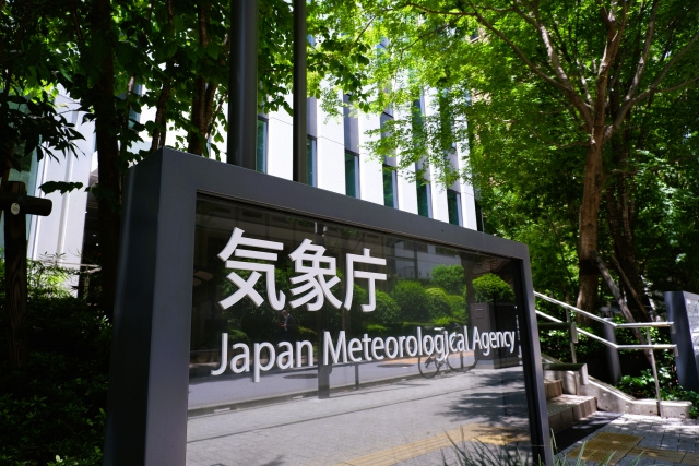 岡崎市の天気10日間予報は信頼できる？予定を守る賢い見方の画像