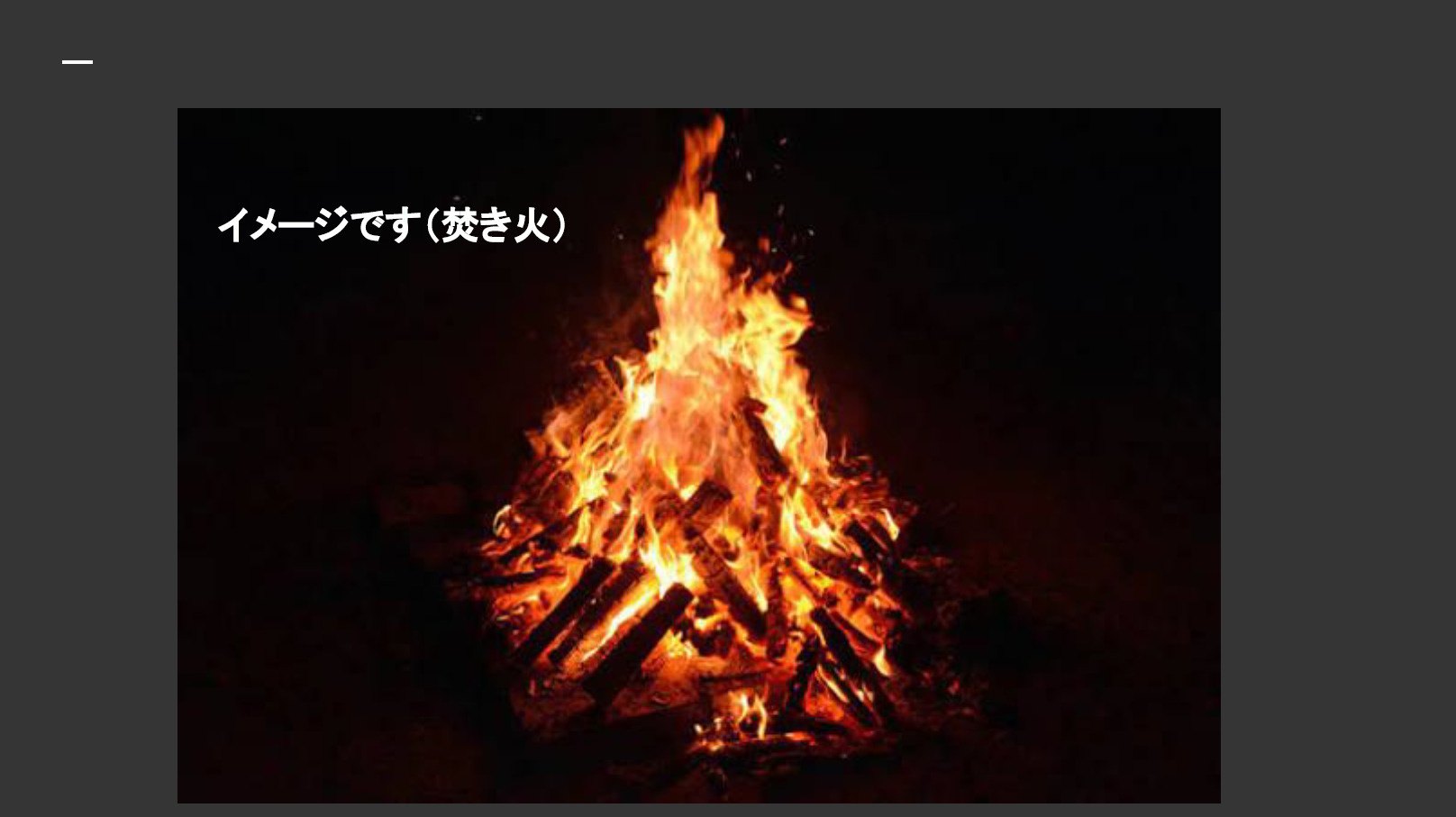 プレゼン資料A4