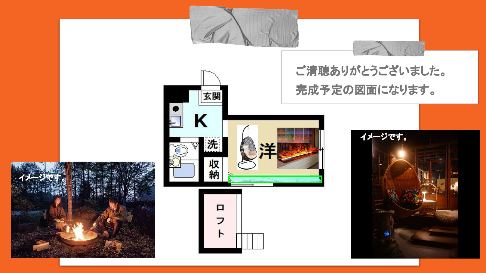 プレゼン資料A13