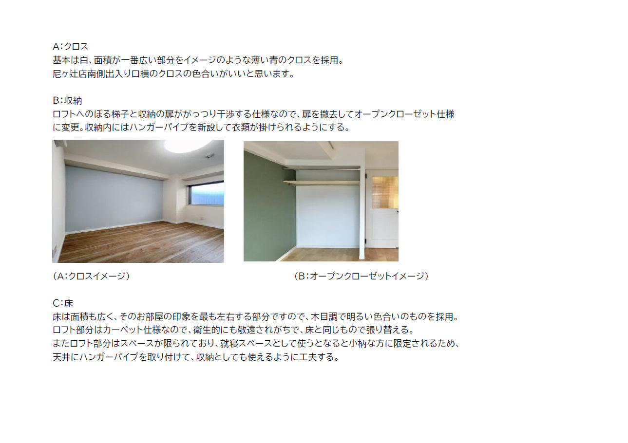 プレゼン資料B3