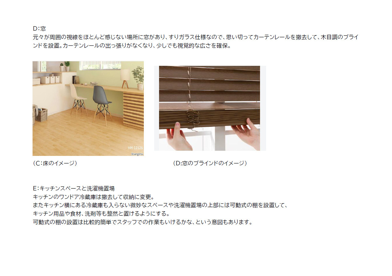 プレゼン資料B4