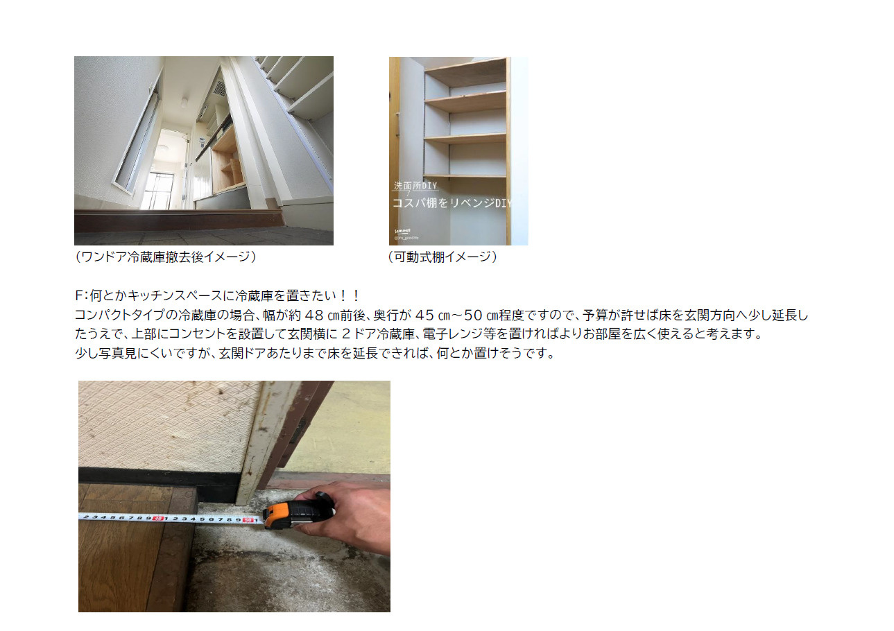 プレゼン資料B5