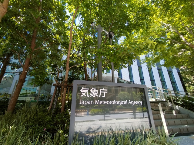 岡崎市防災ポータルの使い方｜警報・避難所・災害情報を最短確認の画像