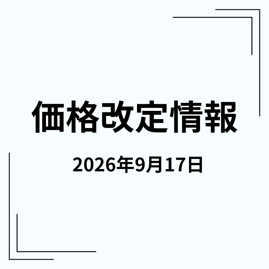 物件情報の画像