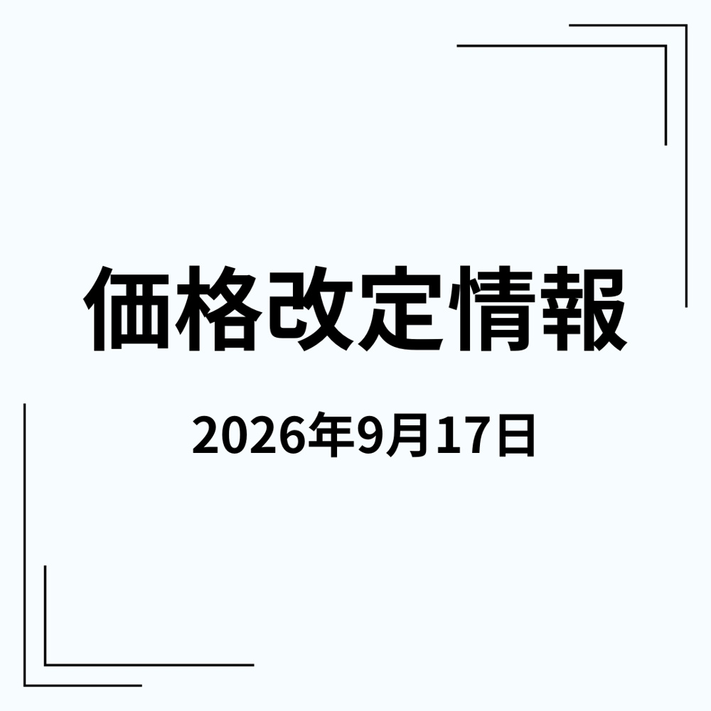 物件情報の画像