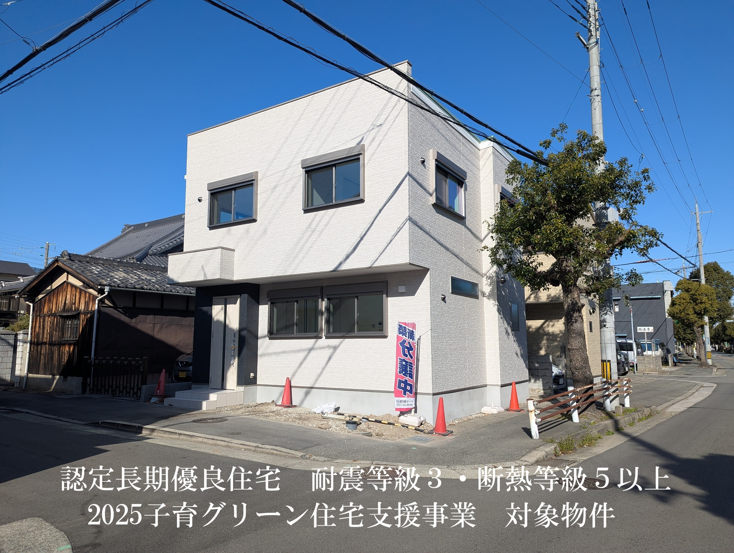 尼崎市神崎町「新築住宅」成約御礼！の画像