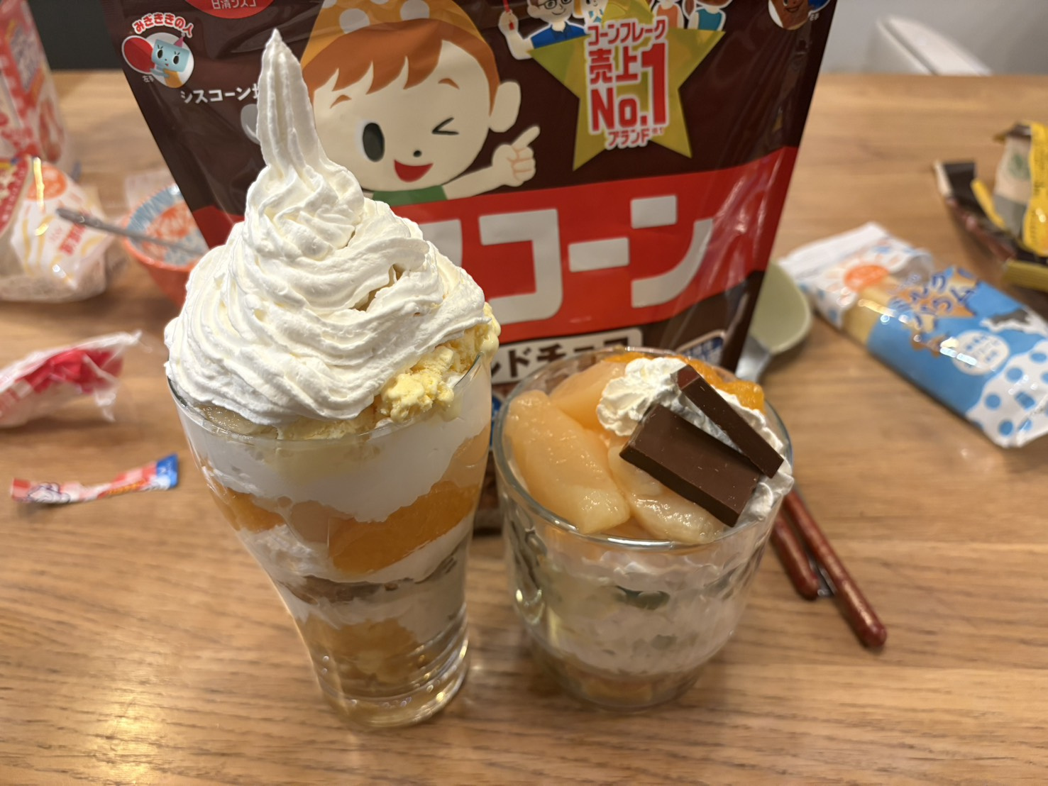 むしゃくしゃしてやったの画像