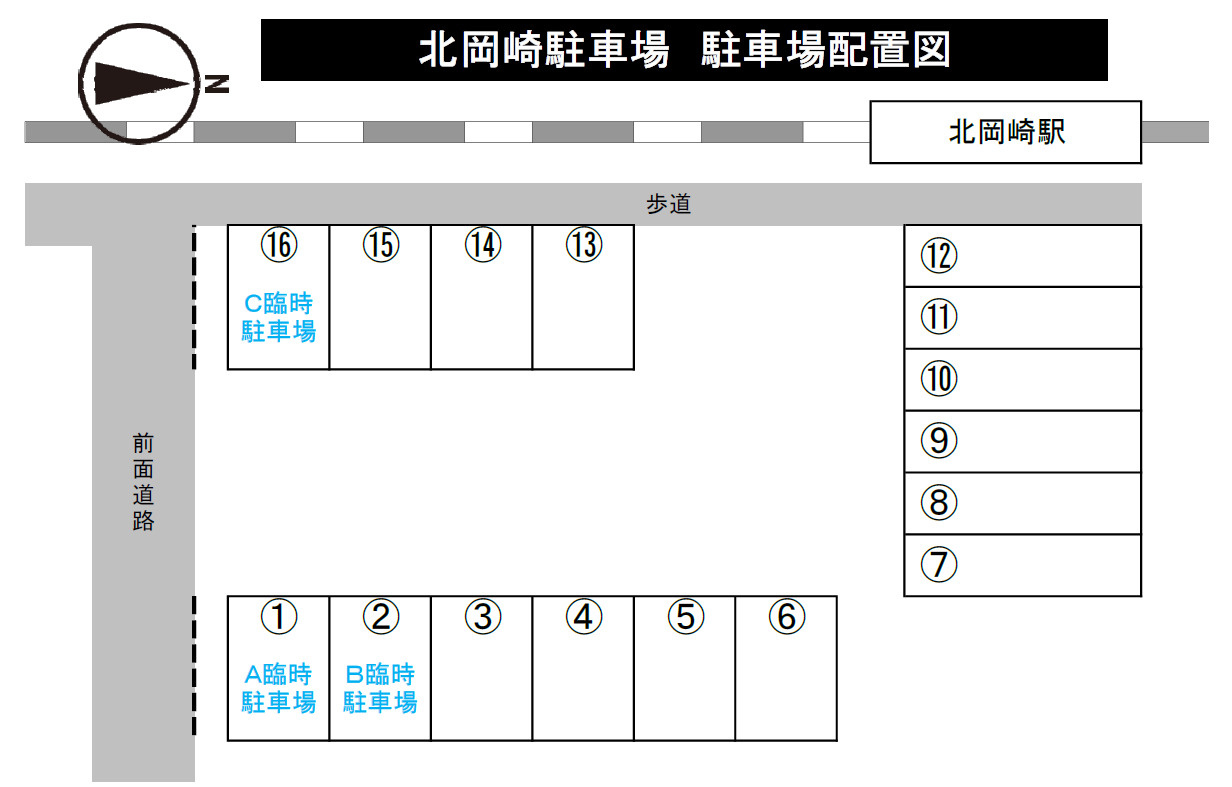 弊社駐車場工事のお知らせ：10/6（火）～10/8（木）までの画像