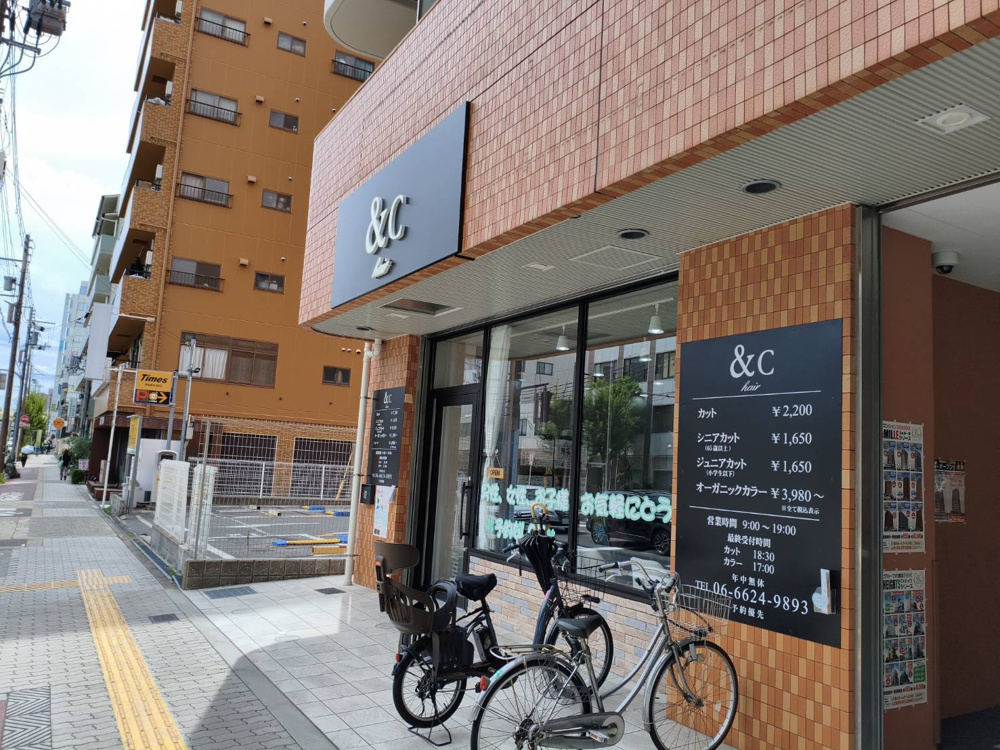 【約16坪】阿倍野区の貸店舗が美容院として成約｜＆C hair【アンドシー　ヘア】の画像