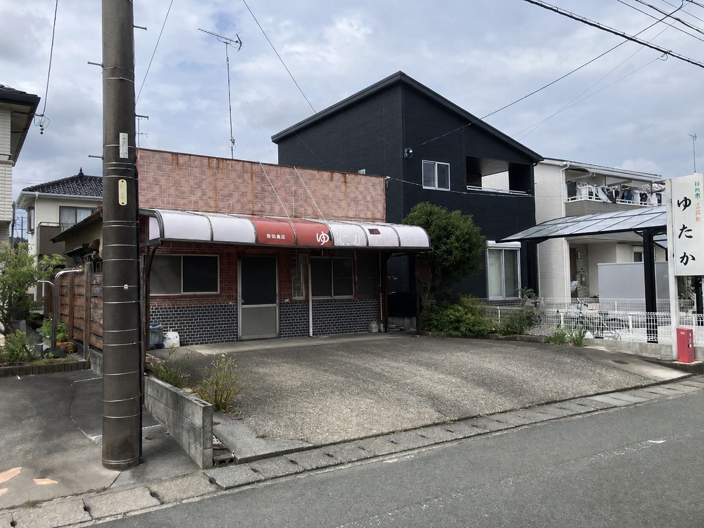 掛川市七日町、売買契約が無事に完了しました!の画像