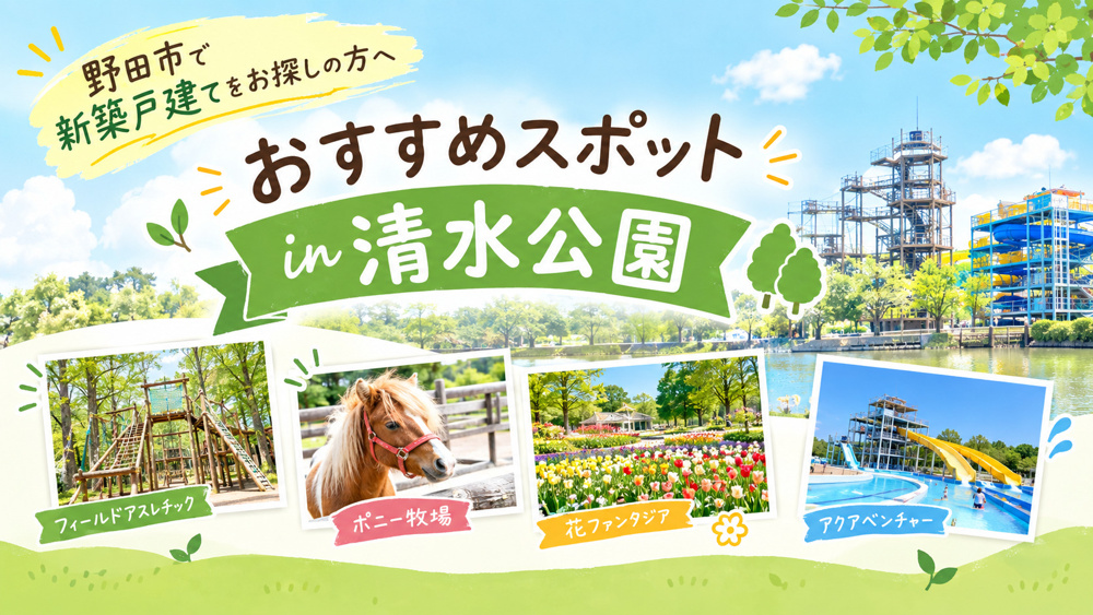 野田市・清水公園で休日を満喫！の画像