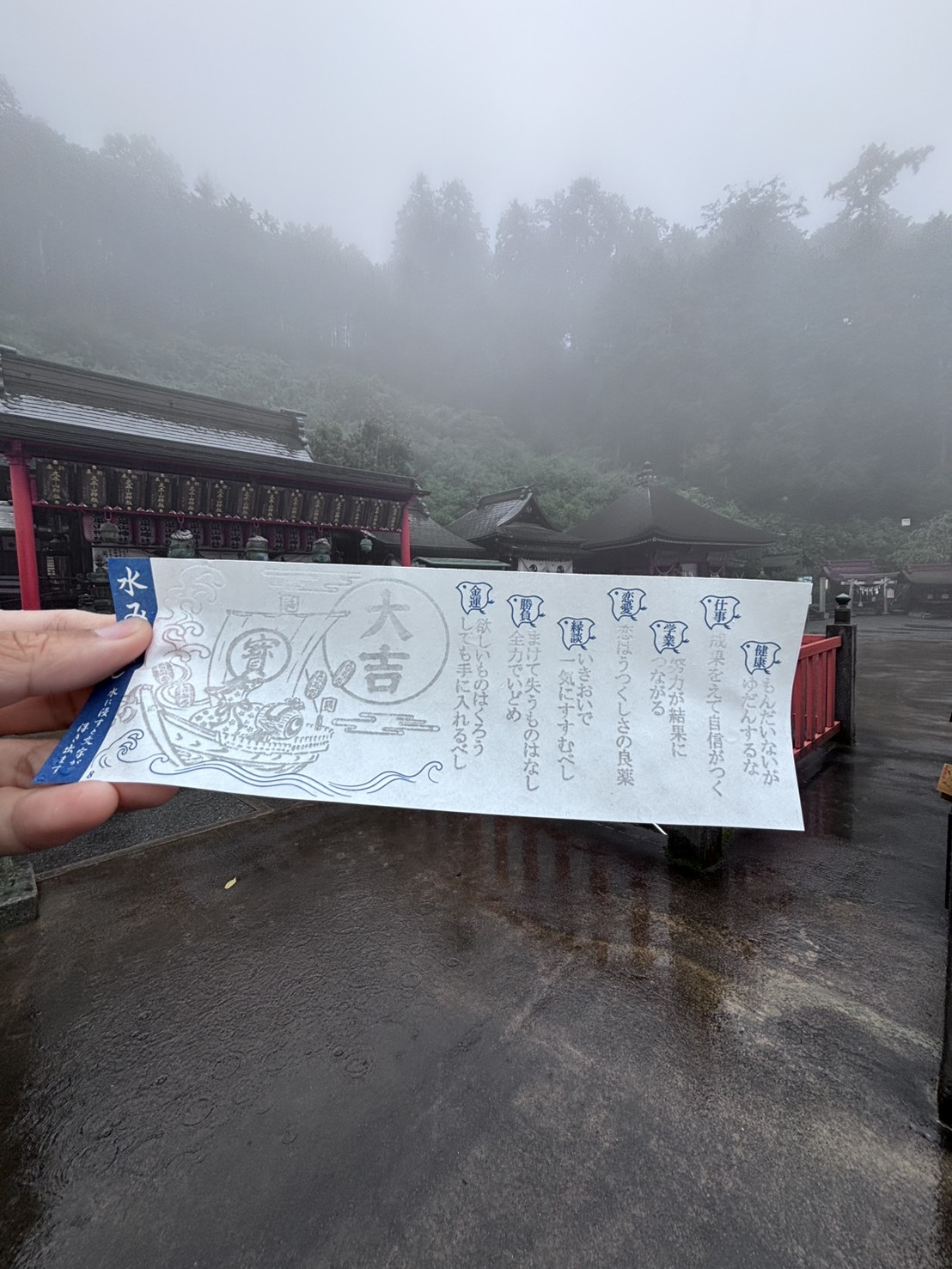 大平山神社に行ってきました(栃木県)の画像