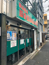 『横浜家系ラーメン 侍!』の画像