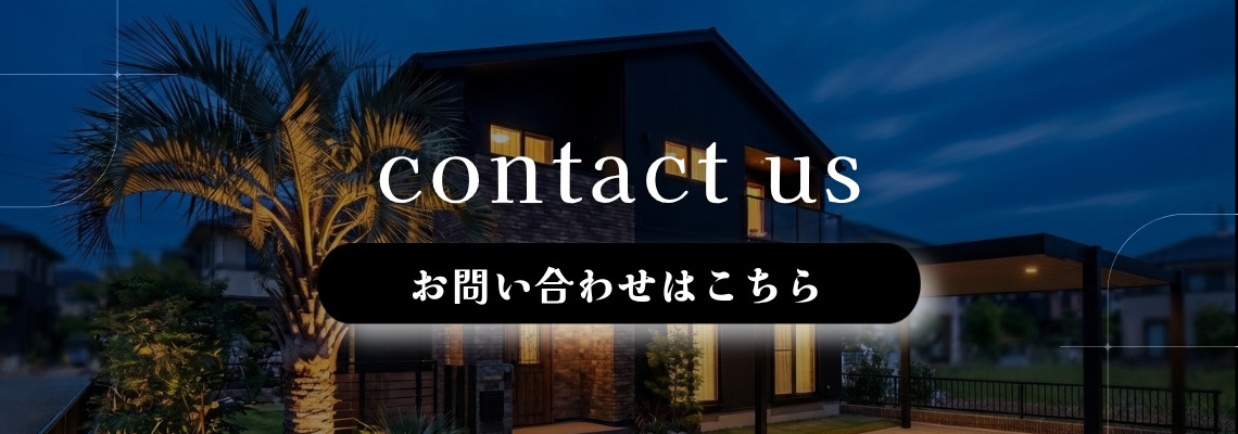 お問い合わせはこちら