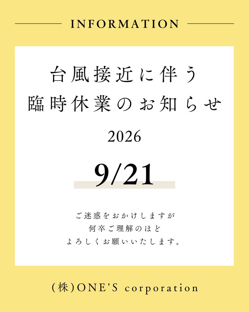 臨時休業のお知らせの画像