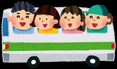 修学旅行行こうぜの画像