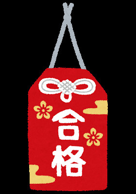 宅建試験まで残り11日！！の画像