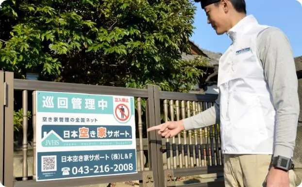 管理看板の設置の作業例