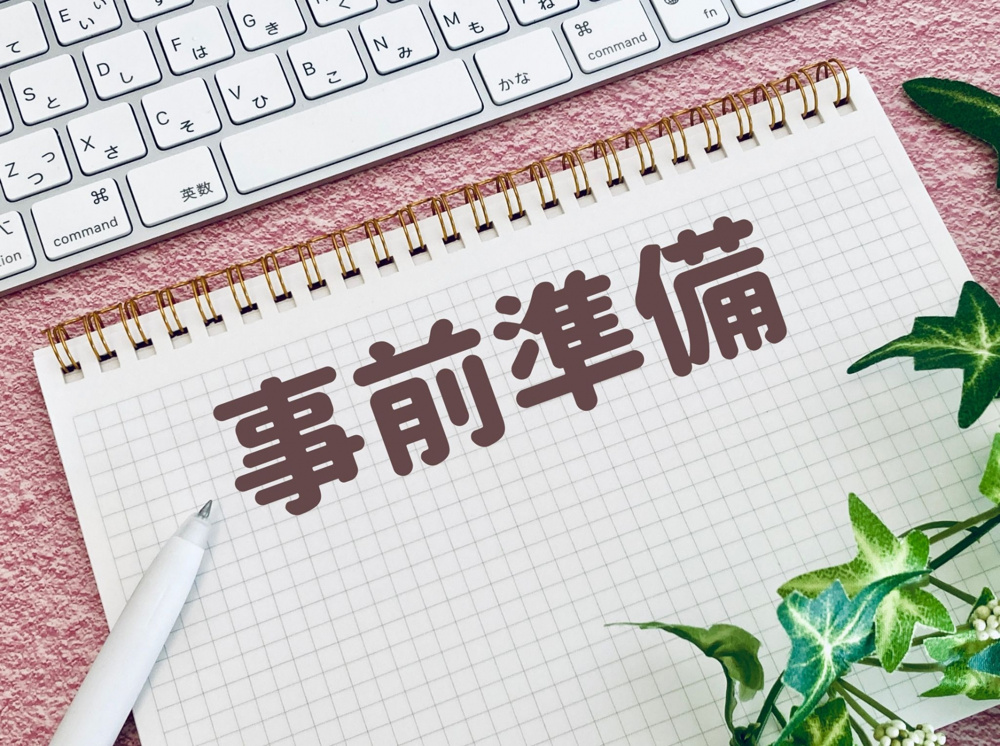 空室対策は募集開始前から！管理会社がやっておきたい準備とは？の画像