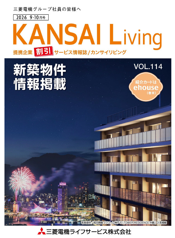 KANSAI Livingの画像