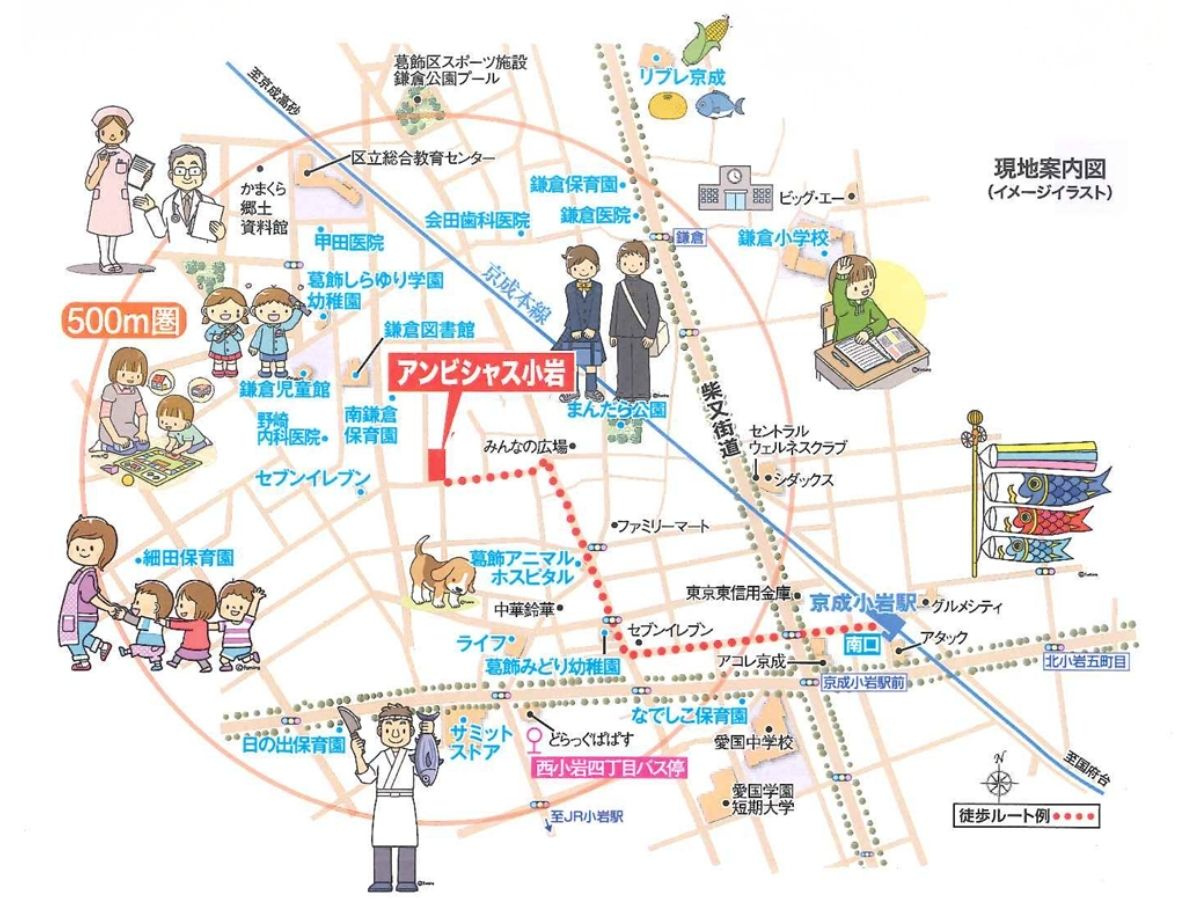 現地案内図・周辺アクセス