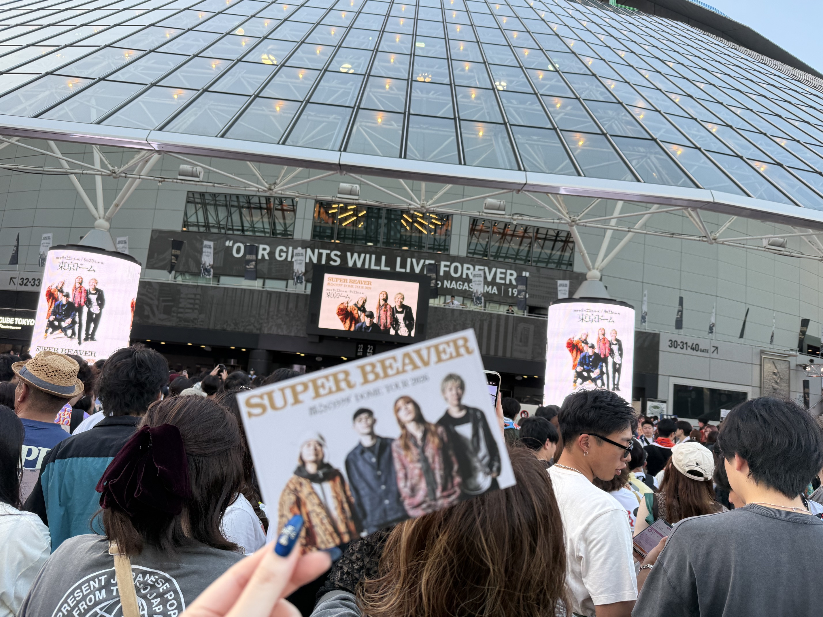 祝ドーム公演!!の画像